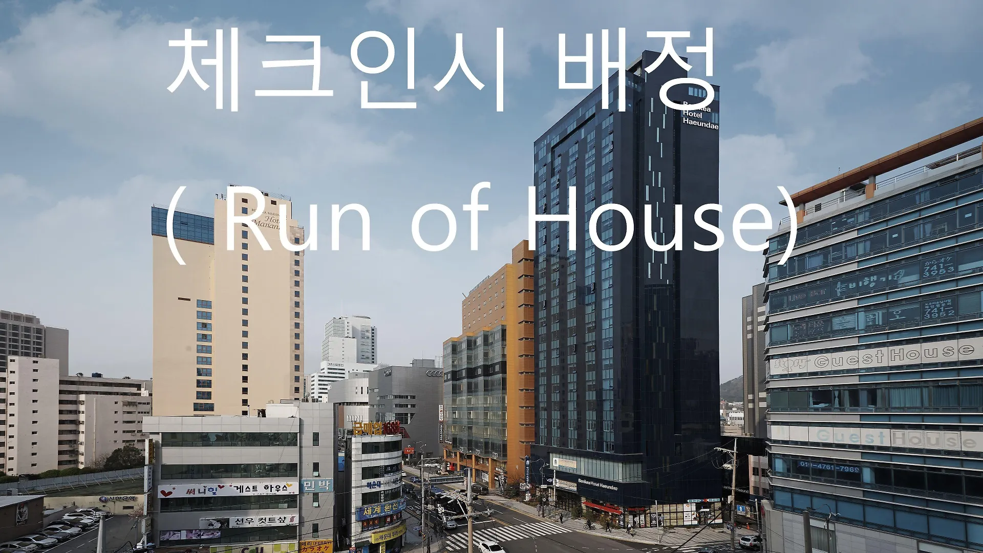 Benikea Hotel Haeundae Busan